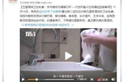 (4分钟科普)惠州公司咨询电话号码_哔哩哔哩-3